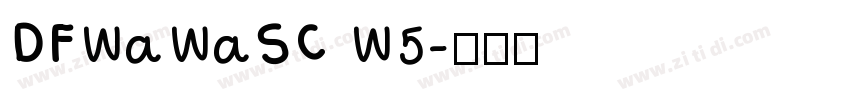 DFWaWaSC W5字体转换